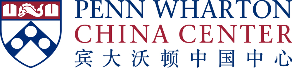 Events - Penn Wharton China Center