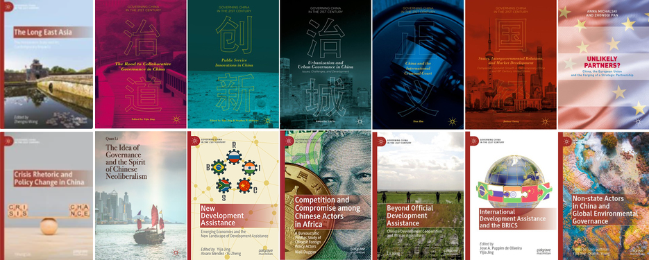 Governing China In The 21st Century Governing China In The 21st Century